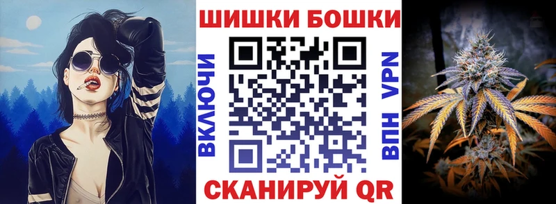 Наркотические вещества Орёл ГАШ  Бошки Шишки  ссылка на мегу ССЫЛКА  Мефедрон  Амфетамин  Псилоцибиновые грибы 