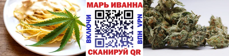 Canna-Cookies марихуана Орёл