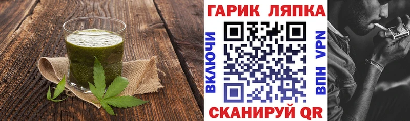 наркота  это как зайти  Cannafood конопля  Орёл 