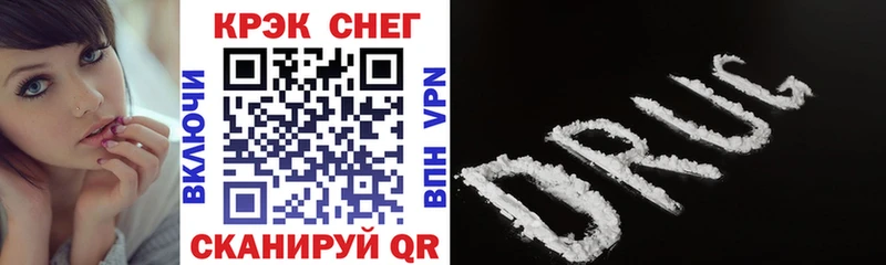 Cocaine Боливия  дарнет шоп  Орёл 