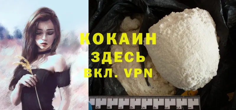 Cocaine Перу  блэк спрут   Орёл  дарнет шоп 