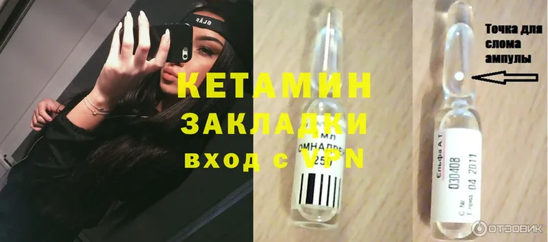 shop формула  Орёл  КЕТАМИН ketamine 