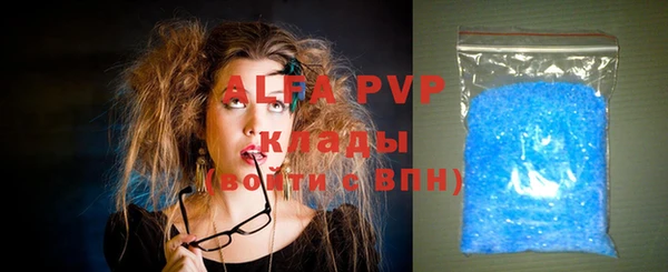 a pvp Нефтекумск