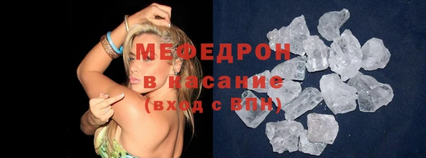 дживик Нефтегорск