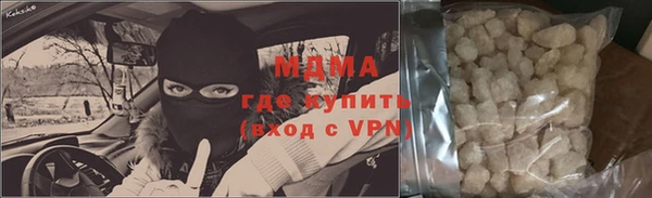 дживик Нефтегорск