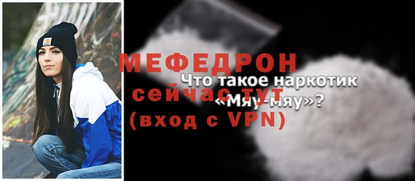 дживик Нефтегорск
