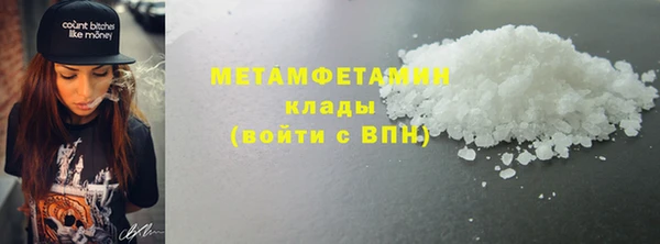 дживик Нефтегорск