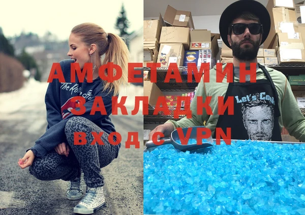 a pvp Нефтекумск