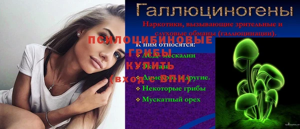 a pvp Нефтекумск
