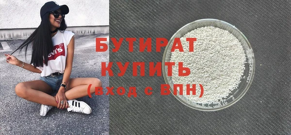 дживик Нефтегорск