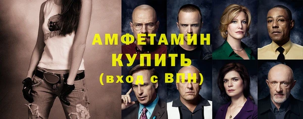 дживик Нефтегорск