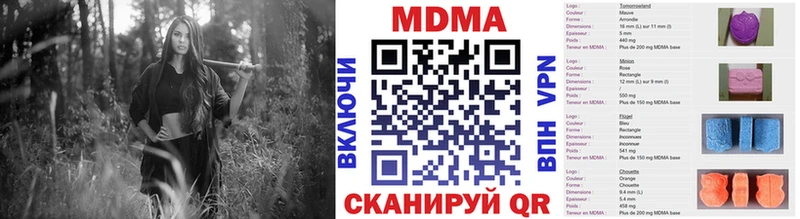 MDMA Molly  гидра ССЫЛКА  Орёл 