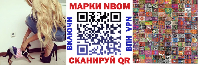 Наркотические марки 1,5мг  Орёл 