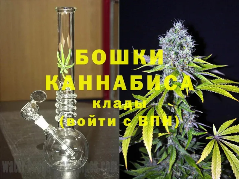 Канабис SATIVA & INDICA  мега tor  Орёл 