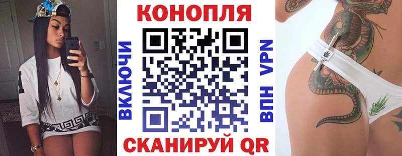 Каннабис марихуана  Орёл 